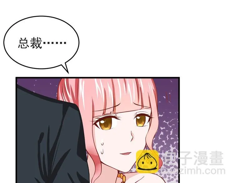 第8话 第38页