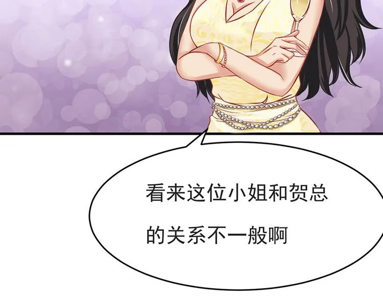 第8话 第42页