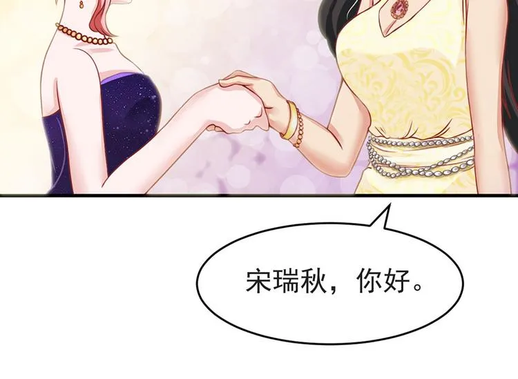 第8话 第48页