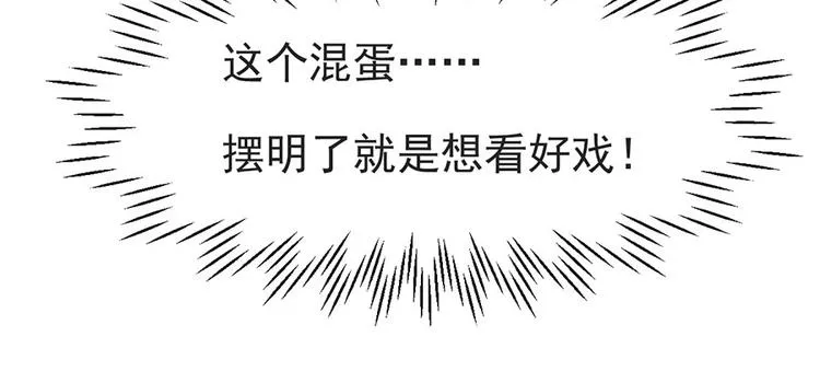 第8话 第52页