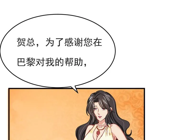 第8话 第57页