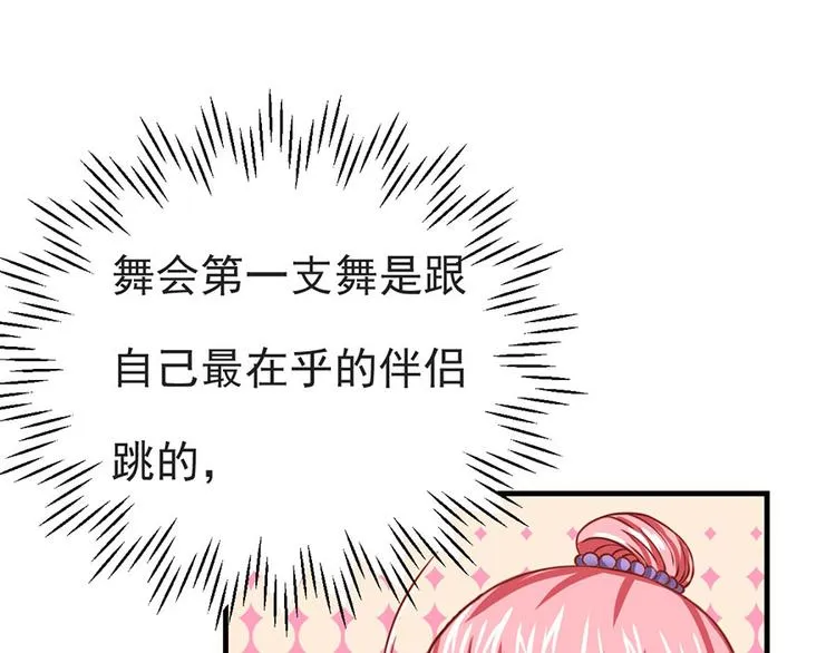 第8话 第60页