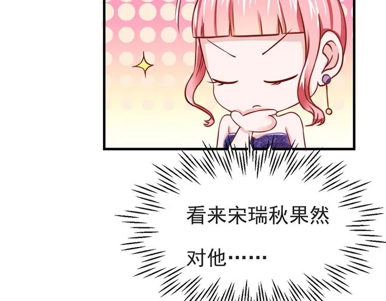 第8话 第61页