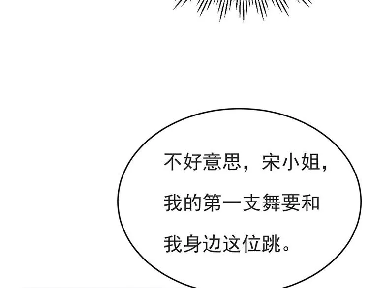 第8话 第62页