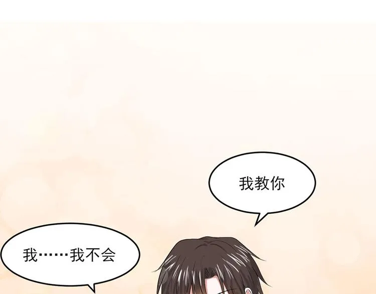 第8话 第75页