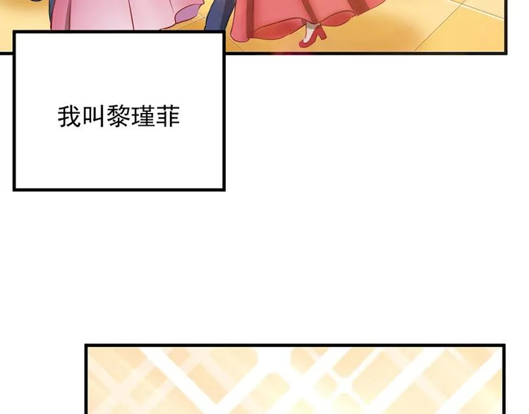 第9话 第2页
