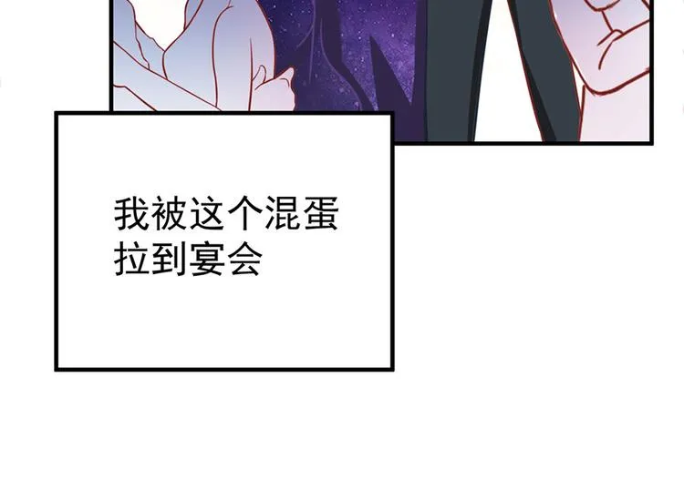 第9话 第4页