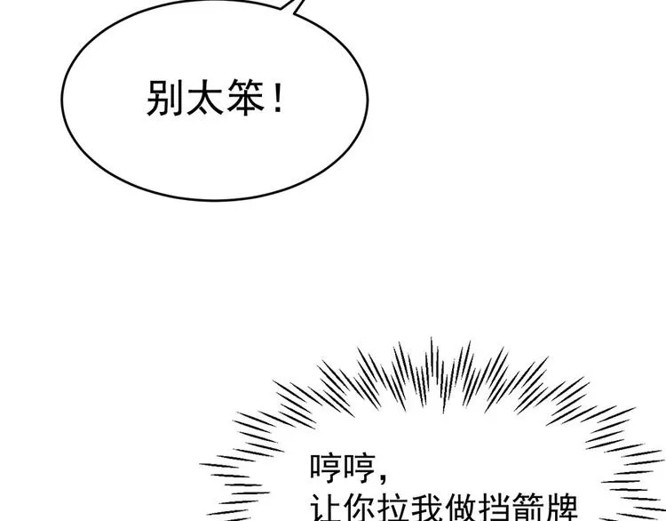 第9话 第21页