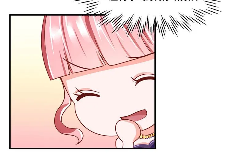 第9话 第22页