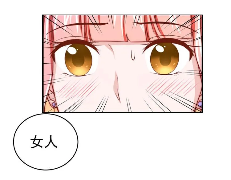 第9话 第23页