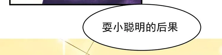 第9话 第25页