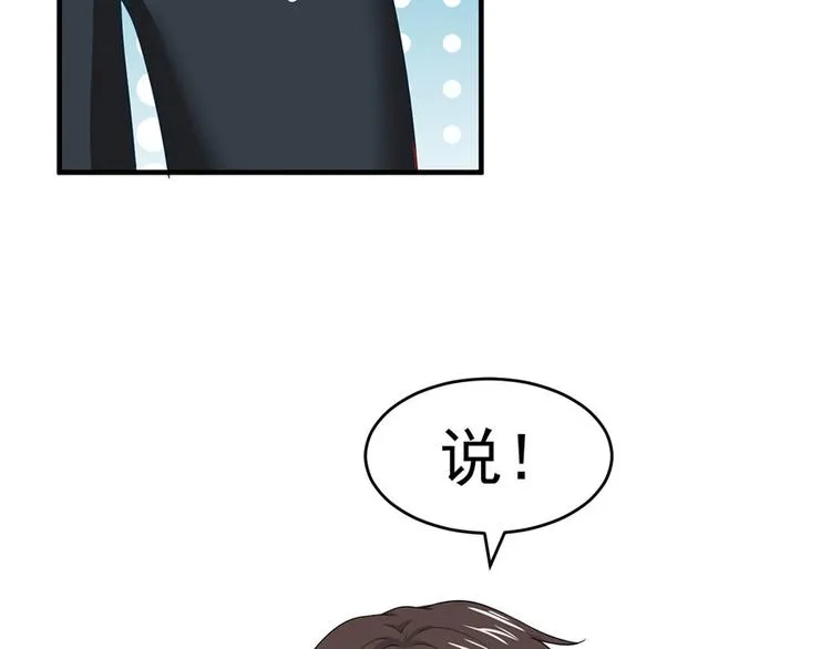 第9话 第40页