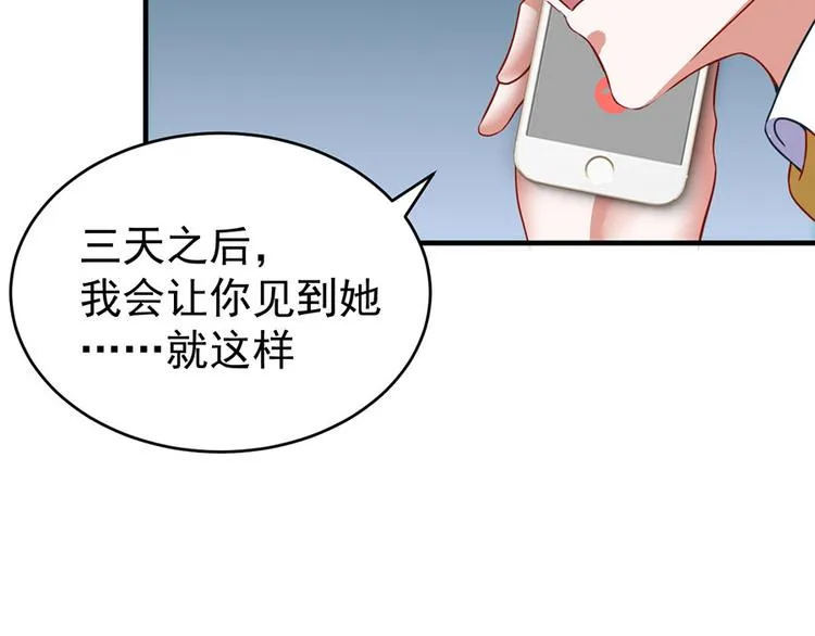 第9话 第44页