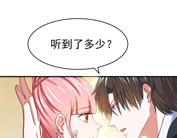 第9话 第48页
