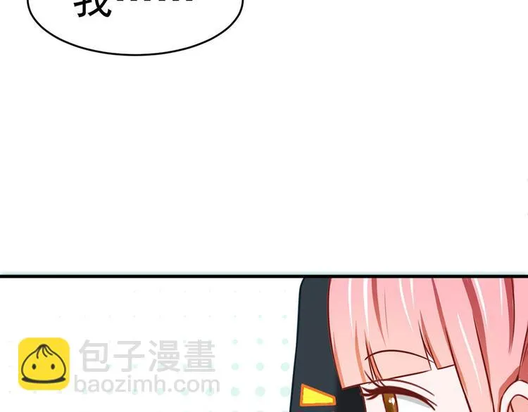 第9话 第50页