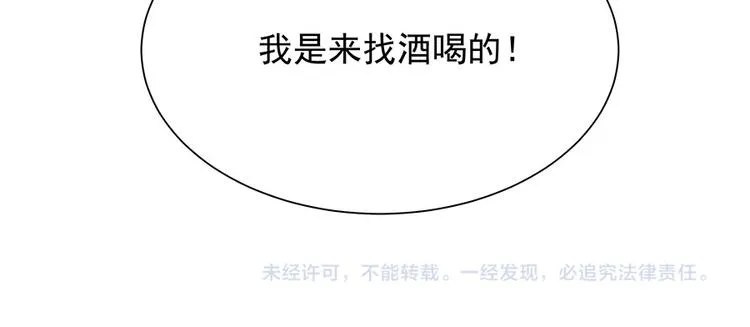 第9话 第68页