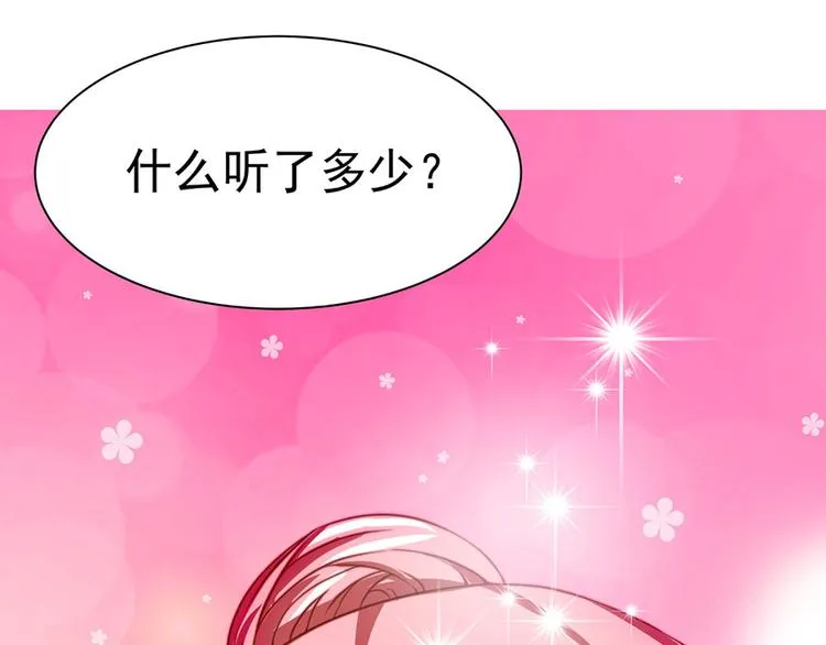 第10话 第3页