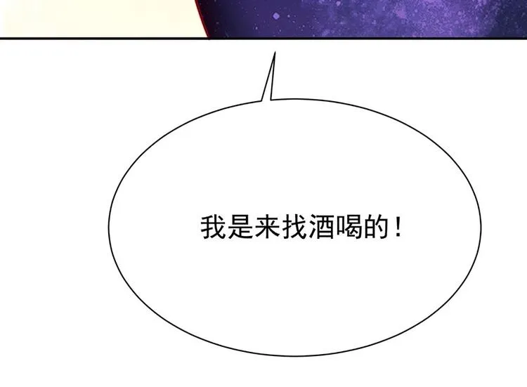 第10话 第7页