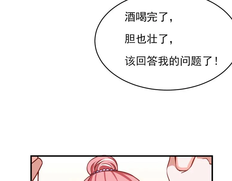第10话 第11页