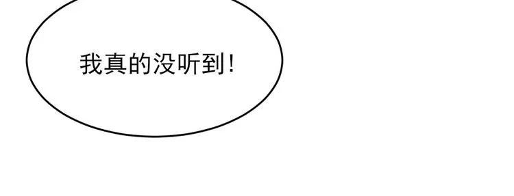 第10话 第13页