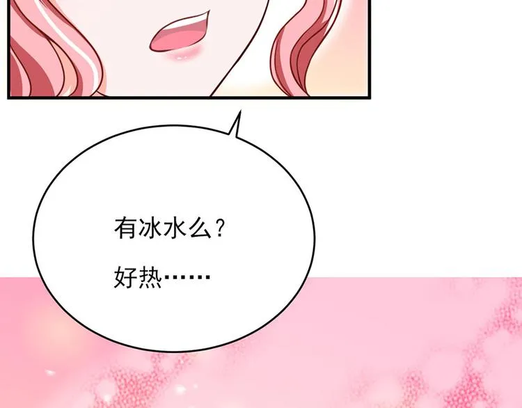 第10话 第17页