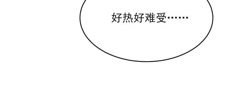 第10话 第20页