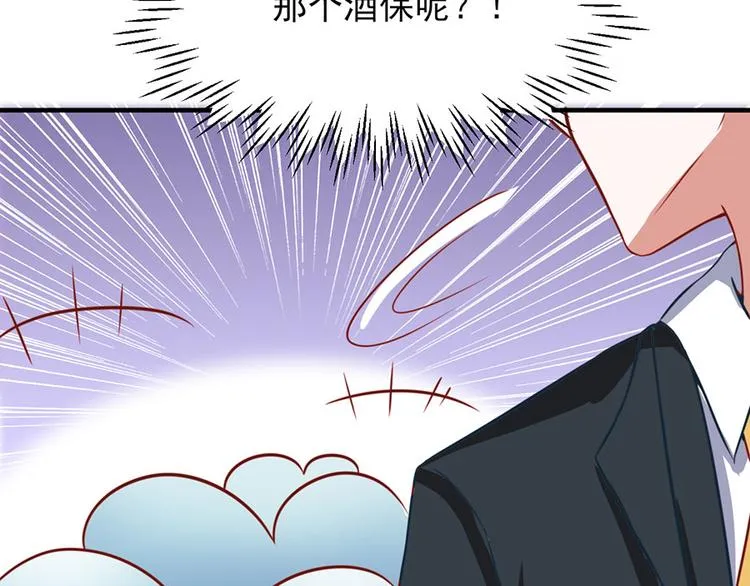 第10话 第23页