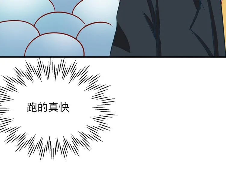 第10话 第24页
