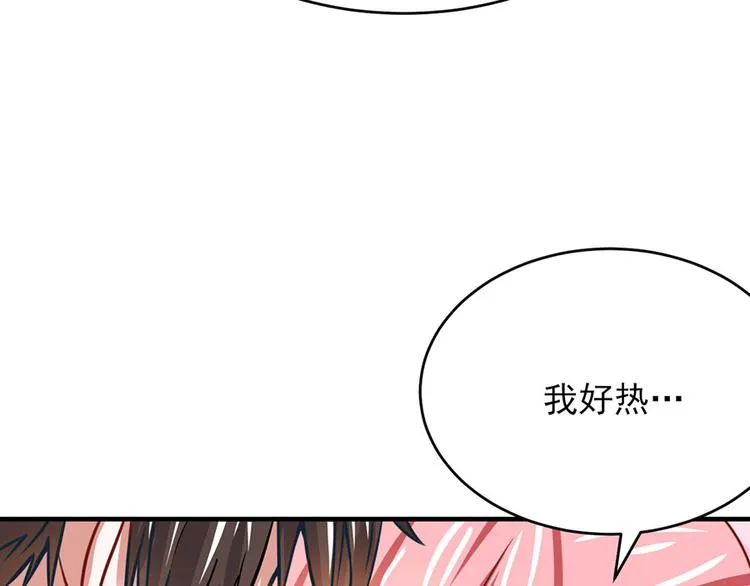 第10话 第28页