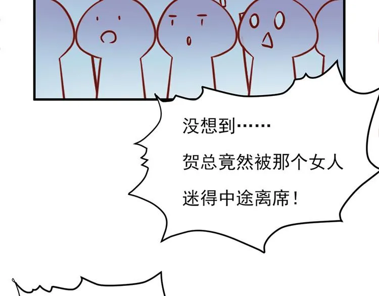 第10话 第43页