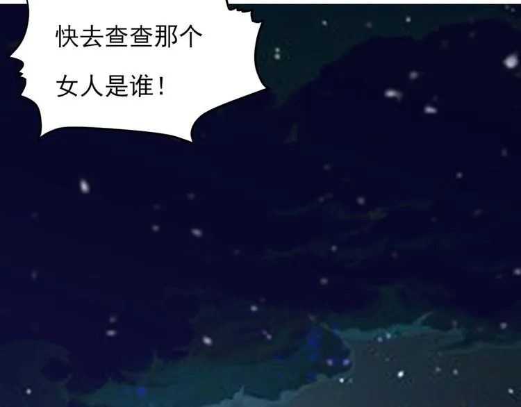 第10话 第44页