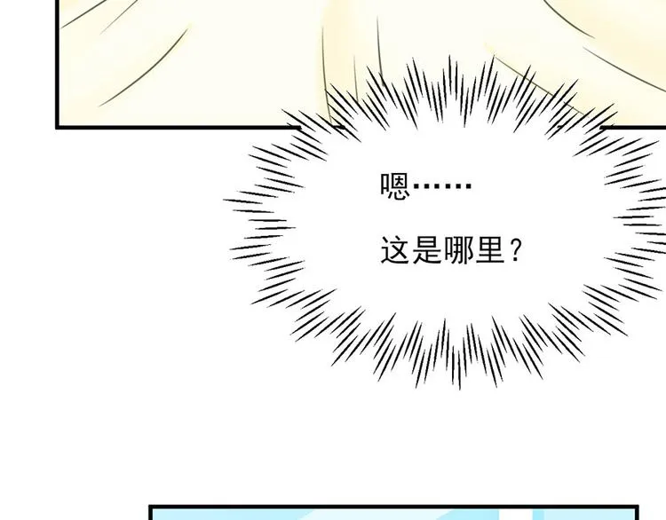 第10话 第68页