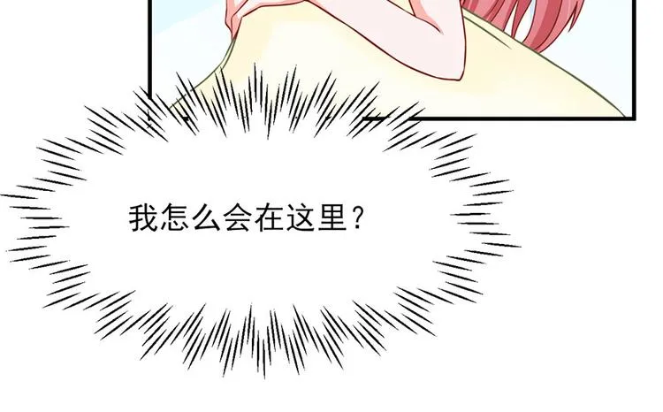 第10话 第70页