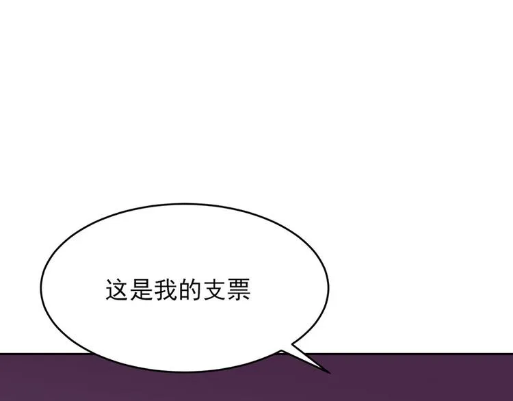 第10话 第75页