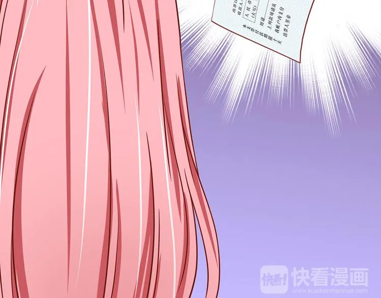 第10话 第77页
