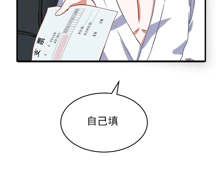 第10话 第80页