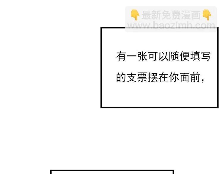 第11话 第2页