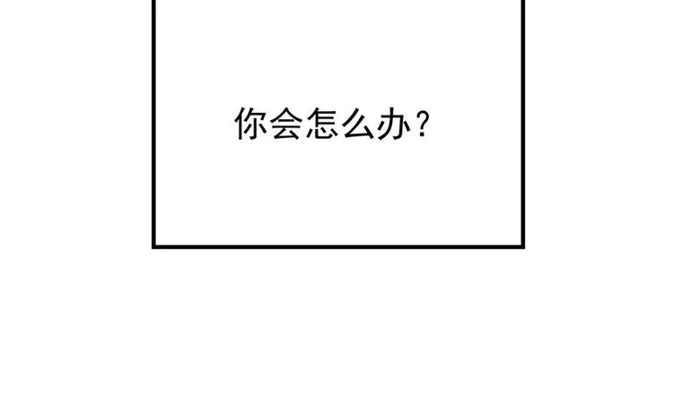第11话 第3页