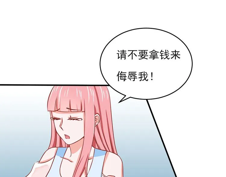 第11话 第4页
