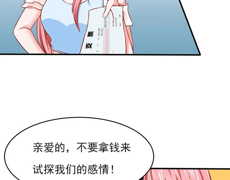 第11话 第5页