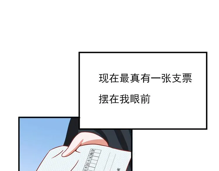 第11话 第8页