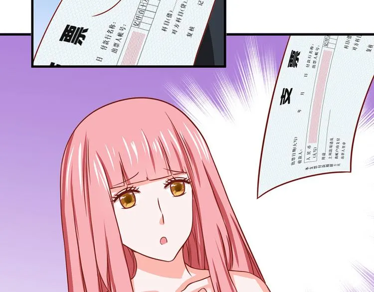 第11话 第9页