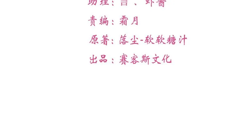 第11话 第13页