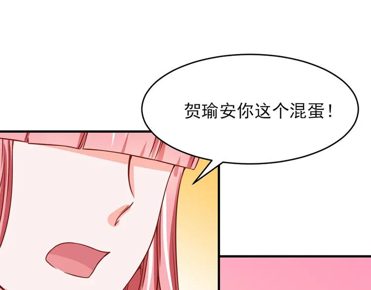 第11话 第14页