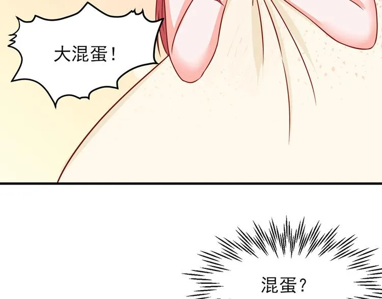 第11话 第16页