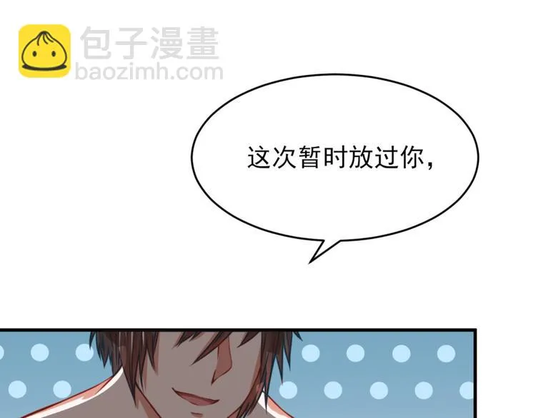 第11话 第24页
