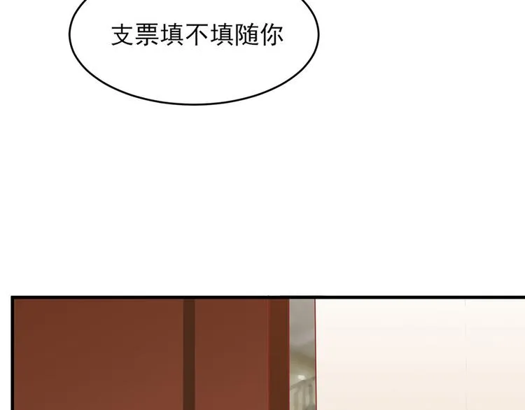 第11话 第28页