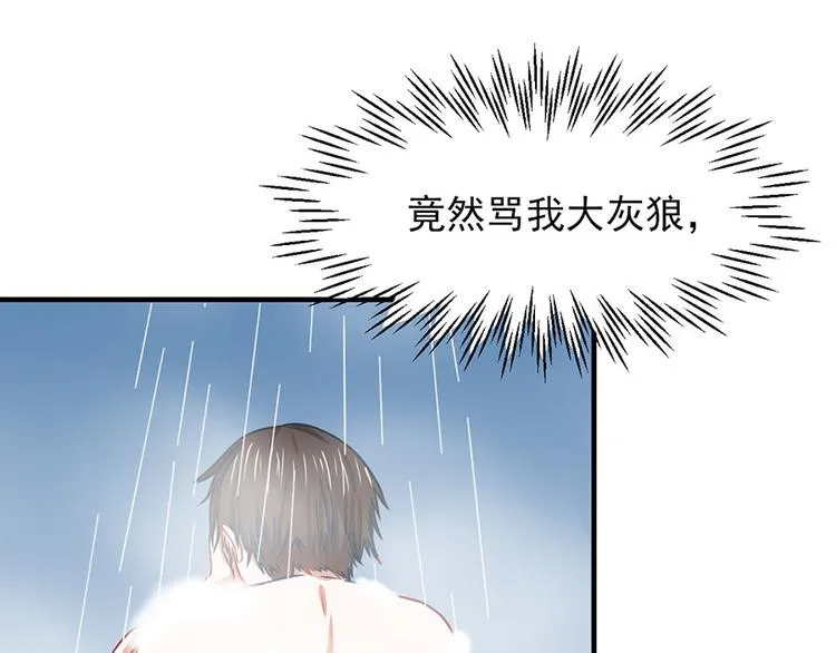 第11话 第30页