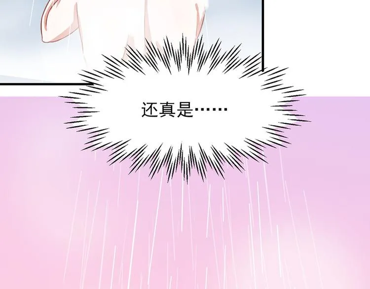 第11话 第31页