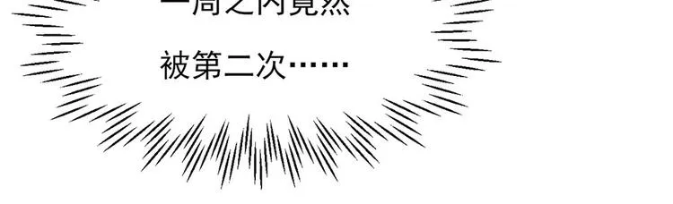 第11话 第37页